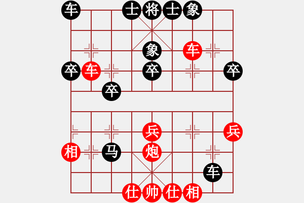 象棋棋譜圖片：第二十一局 江寧萬啟有(二先) 平陽謝俠遜(和) - 步數(shù)：40 