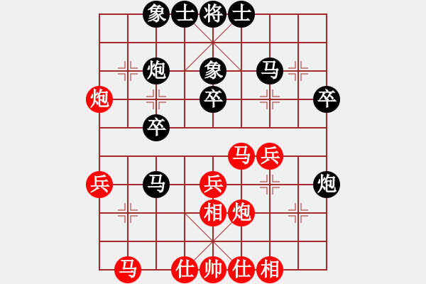 象棋棋譜圖片：駱錦源 對(duì) 吳家樂(lè) - 步數(shù)：30 