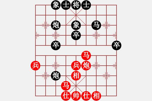 象棋棋譜圖片：駱錦源 對(duì) 吳家樂(lè) - 步數(shù)：40 