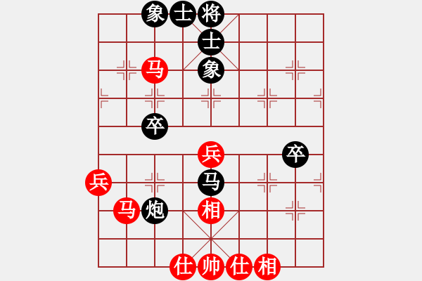 象棋棋譜圖片：駱錦源 對(duì) 吳家樂(lè) - 步數(shù)：50 