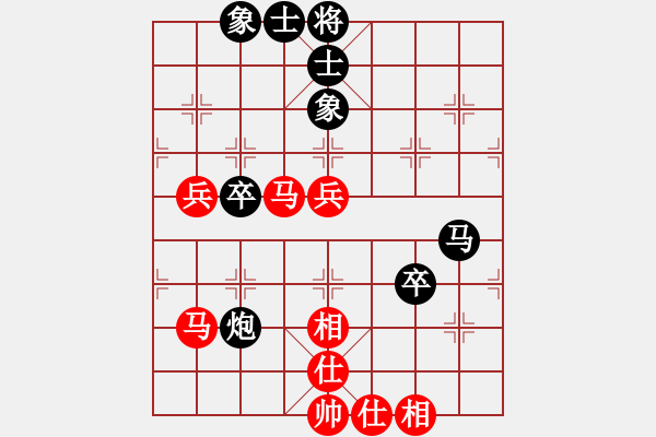 象棋棋譜圖片：駱錦源 對(duì) 吳家樂(lè) - 步數(shù)：62 