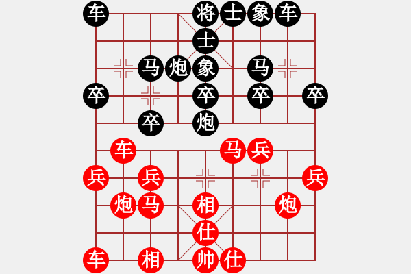 象棋棋譜圖片：趙川 先和 楊劍 - 步數(shù)：20 