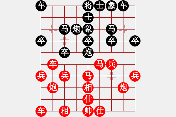 象棋棋譜圖片：趙川 先和 楊劍 - 步數(shù)：30 