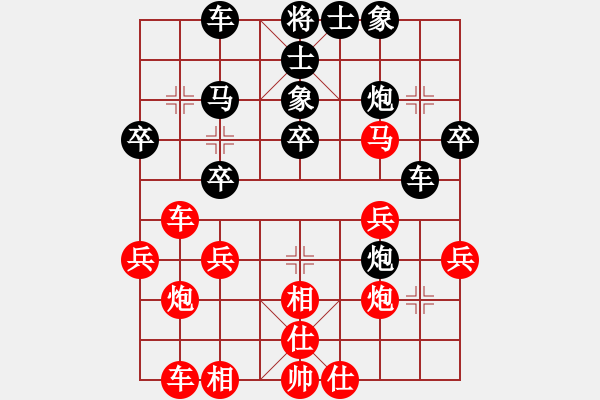 象棋棋譜圖片：趙川 先和 楊劍 - 步數(shù)：40 