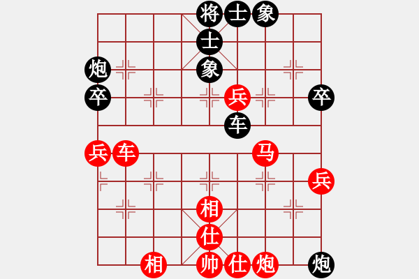 象棋棋譜圖片：趙川 先和 楊劍 - 步數(shù)：80 