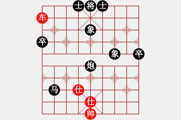 象棋棋譜圖片：學(xué)弈道士(9星)-負(fù)-豬頭天師(風(fēng)魔) - 步數(shù)：100 