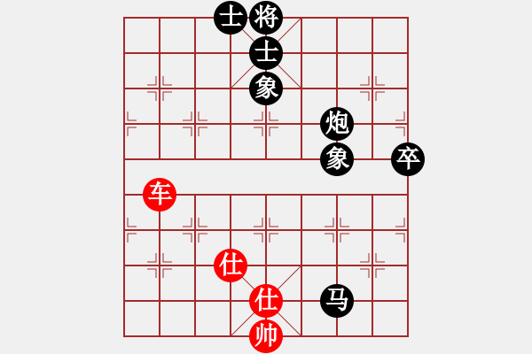 象棋棋譜圖片：學(xué)弈道士(9星)-負(fù)-豬頭天師(風(fēng)魔) - 步數(shù)：120 