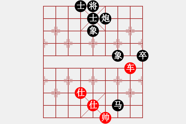 象棋棋譜圖片：學(xué)弈道士(9星)-負(fù)-豬頭天師(風(fēng)魔) - 步數(shù)：140 