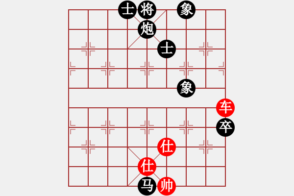 象棋棋譜圖片：學(xué)弈道士(9星)-負(fù)-豬頭天師(風(fēng)魔) - 步數(shù)：160 