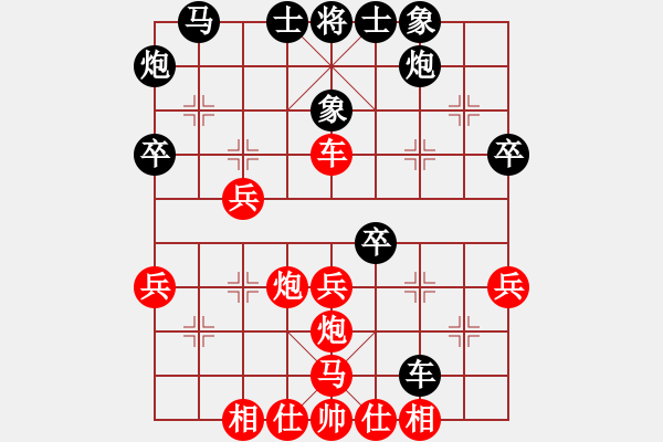 象棋棋譜圖片：學(xué)弈道士(9星)-負(fù)-豬頭天師(風(fēng)魔) - 步數(shù)：40 