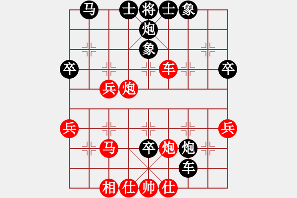 象棋棋譜圖片：學(xué)弈道士(9星)-負(fù)-豬頭天師(風(fēng)魔) - 步數(shù)：50 