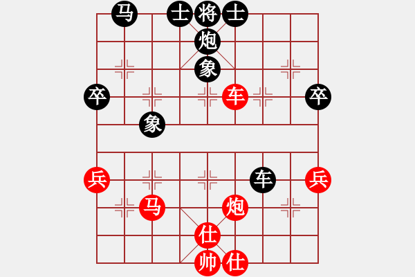 象棋棋譜圖片：學(xué)弈道士(9星)-負(fù)-豬頭天師(風(fēng)魔) - 步數(shù)：60 