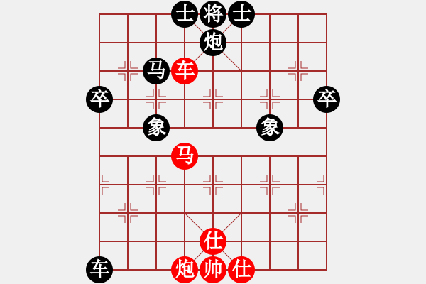 象棋棋譜圖片：學(xué)弈道士(9星)-負(fù)-豬頭天師(風(fēng)魔) - 步數(shù)：70 