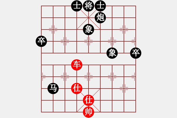 象棋棋譜圖片：學(xué)弈道士(9星)-負(fù)-豬頭天師(風(fēng)魔) - 步數(shù)：90 