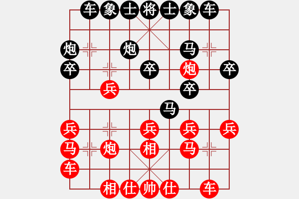 象棋棋譜圖片：第二輪 西安韓章緒先和甘肅何小凡 - 步數(shù)：20 