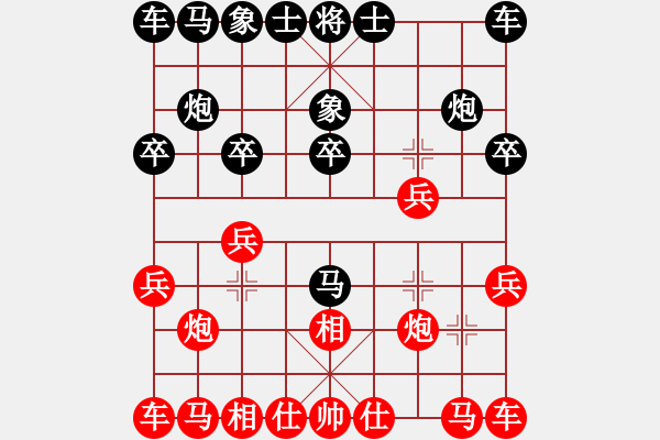 象棋棋譜圖片：微學(xué)堂精彩對(duì)局（李勇初級(jí)縣冠） - 步數(shù)：10 