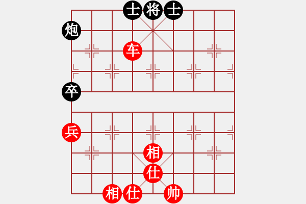 象棋棋譜圖片：微學(xué)堂精彩對(duì)局（李勇初級(jí)縣冠） - 步數(shù)：100 