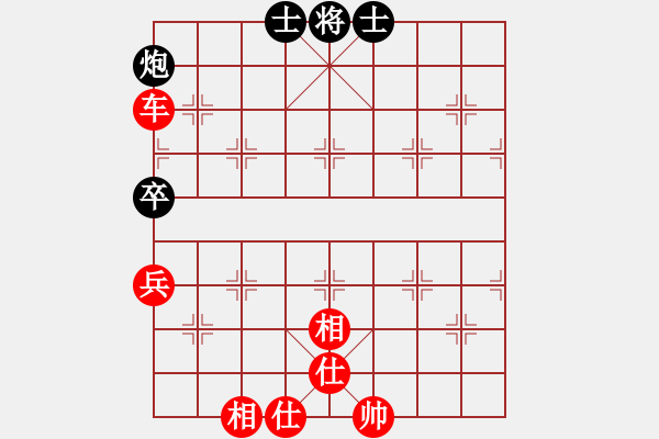 象棋棋譜圖片：微學(xué)堂精彩對(duì)局（李勇初級(jí)縣冠） - 步數(shù)：101 