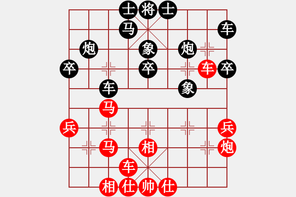 象棋棋譜圖片：微學(xué)堂精彩對(duì)局（李勇初級(jí)縣冠） - 步數(shù)：30 