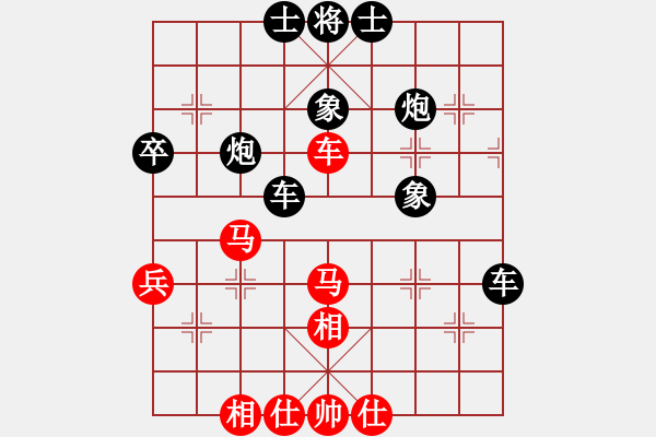 象棋棋譜圖片：微學(xué)堂精彩對(duì)局（李勇初級(jí)縣冠） - 步數(shù)：40 