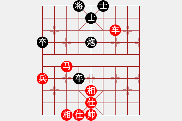 象棋棋譜圖片：微學(xué)堂精彩對(duì)局（李勇初級(jí)縣冠） - 步數(shù)：50 