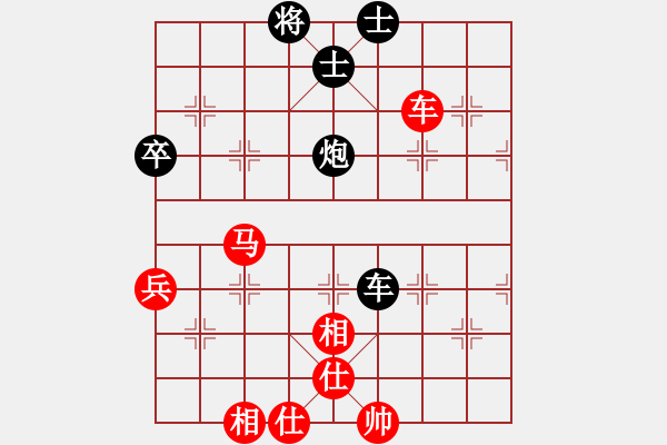 象棋棋譜圖片：微學(xué)堂精彩對(duì)局（李勇初級(jí)縣冠） - 步數(shù)：60 