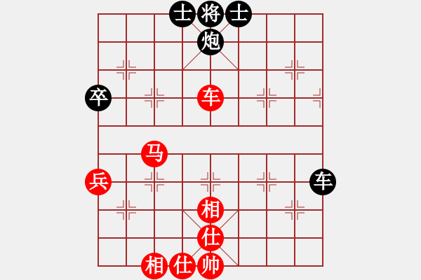 象棋棋譜圖片：微學(xué)堂精彩對(duì)局（李勇初級(jí)縣冠） - 步數(shù)：90 