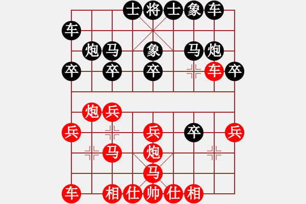 象棋棋譜圖片：cuiwu(4段)-負-藍工(2段) - 步數(shù)：20 