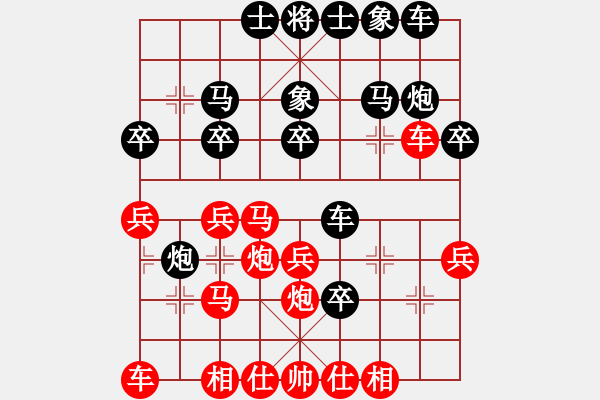 象棋棋譜圖片：cuiwu(4段)-負-藍工(2段) - 步數(shù)：30 