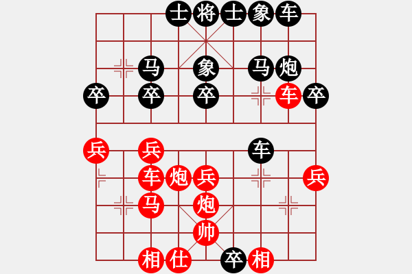 象棋棋譜圖片：cuiwu(4段)-負-藍工(2段) - 步數(shù)：40 