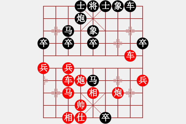 象棋棋譜圖片：cuiwu(4段)-負-藍工(2段) - 步數(shù)：50 