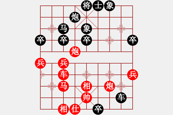 象棋棋譜圖片：cuiwu(4段)-負-藍工(2段) - 步數(shù)：56 