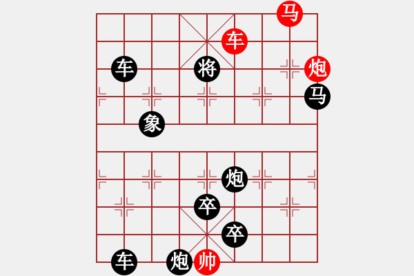 象棋棋譜圖片：G. 美術社老板－難度中：第010局 - 步數(shù)：0 