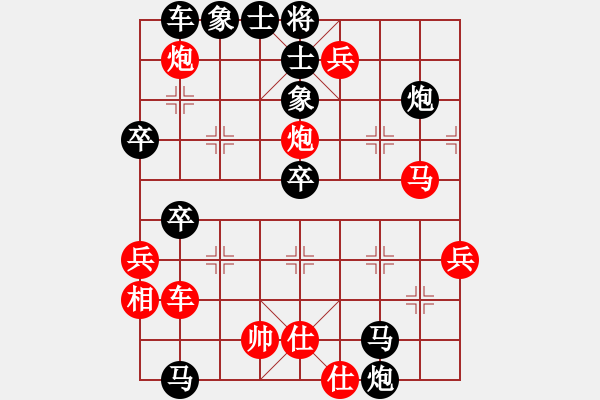 象棋棋譜圖片：1601011712 繡棋先生-世事如棋.pgn - 步數(shù)：60 