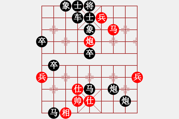 象棋棋譜圖片：1601011712 繡棋先生-世事如棋.pgn - 步數(shù)：70 