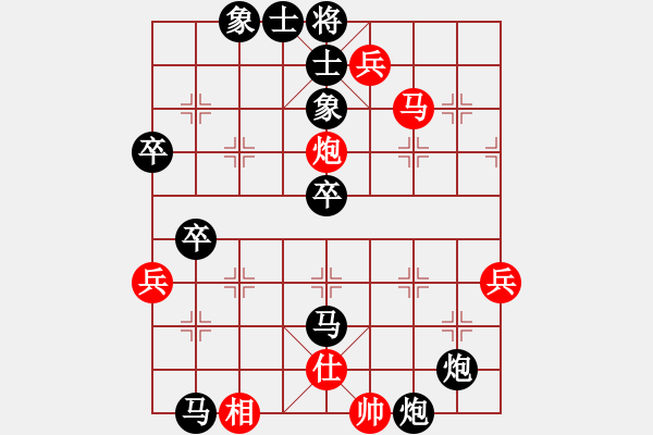 象棋棋譜圖片：1601011712 繡棋先生-世事如棋.pgn - 步數(shù)：80 