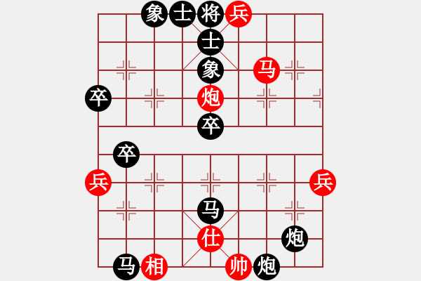 象棋棋譜圖片：1601011712 繡棋先生-世事如棋.pgn - 步數(shù)：81 