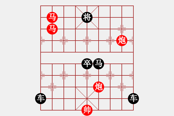 象棋棋譜圖片：【 帥 令 4 軍 】 秦 臻 擬局 - 步數(shù)：30 