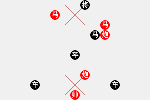 象棋棋譜圖片：【 帥 令 4 軍 】 秦 臻 擬局 - 步數(shù)：40 