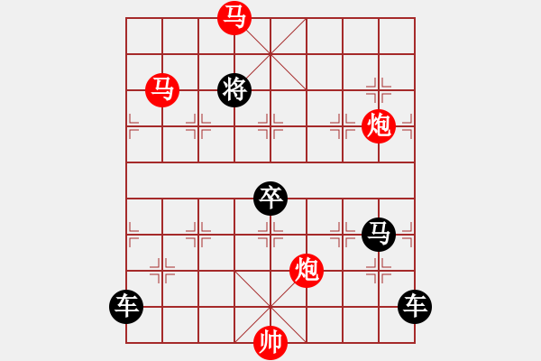 象棋棋譜圖片：【 帥 令 4 軍 】 秦 臻 擬局 - 步數(shù)：60 