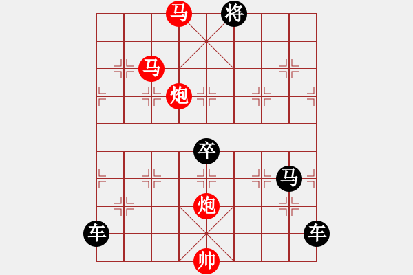 象棋棋譜圖片：【 帥 令 4 軍 】 秦 臻 擬局 - 步數(shù)：80 