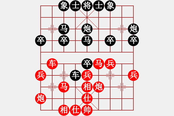 象棋棋譜圖片：第028局中炮對(duì)三步虎轉(zhuǎn)列炮(紅五九炮)式 - 步數(shù)：30 