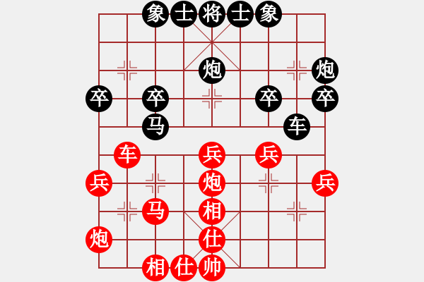 象棋棋譜圖片：第028局中炮對(duì)三步虎轉(zhuǎn)列炮(紅五九炮)式 - 步數(shù)：38 