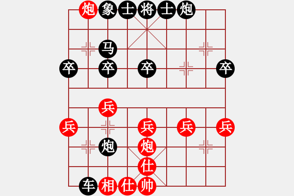 象棋棋譜圖片：鴛鴦炮完勝左右：送卒串打得馬抽車 雙車逼兌得炮掃光 - 步數(shù)：30 