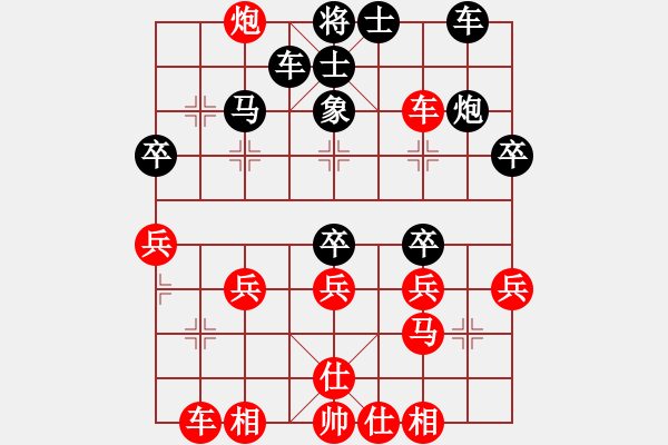 象棋棋譜圖片：1 - 步數(shù)：40 