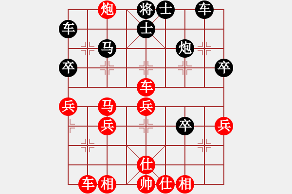 象棋棋譜圖片：1 - 步數(shù)：50 