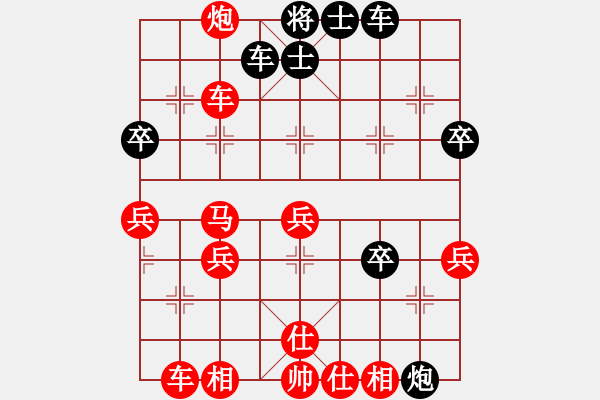 象棋棋譜圖片：1 - 步數(shù)：58 