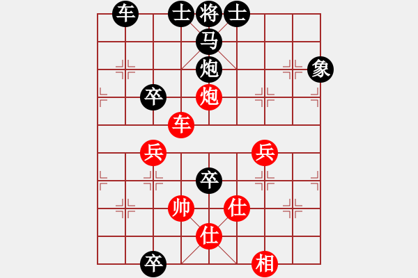 象棋棋譜圖片：棋勢磅礴(2段)-勝-怒龍心語(5段) - 步數(shù)：100 