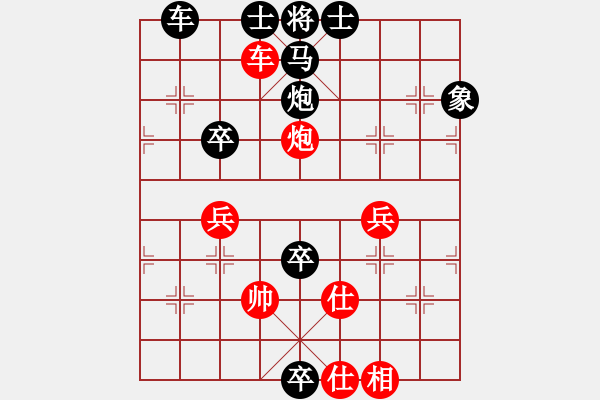 象棋棋譜圖片：棋勢磅礴(2段)-勝-怒龍心語(5段) - 步數(shù)：110 