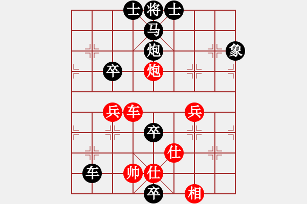 象棋棋譜圖片：棋勢磅礴(2段)-勝-怒龍心語(5段) - 步數(shù)：120 